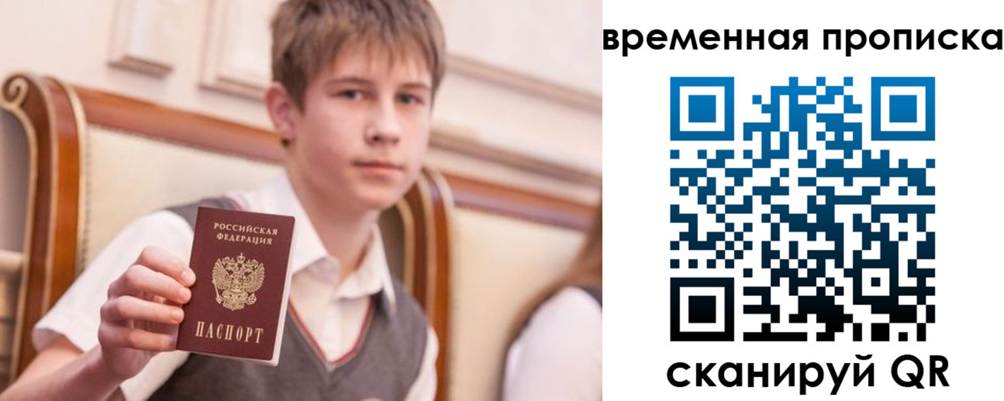 прописка иностранных граждан в Верещагино