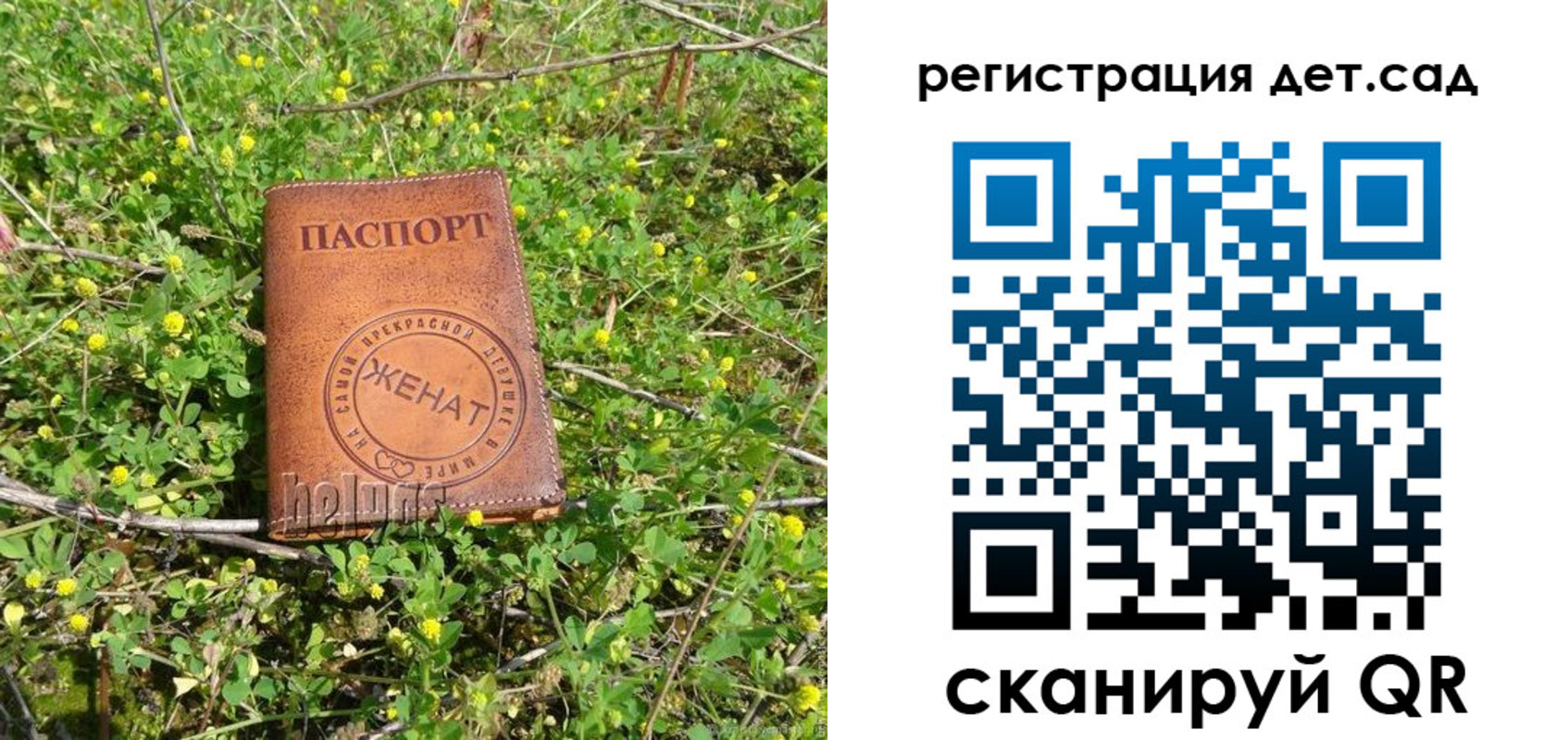 временная регистрация надежно в Верещагино