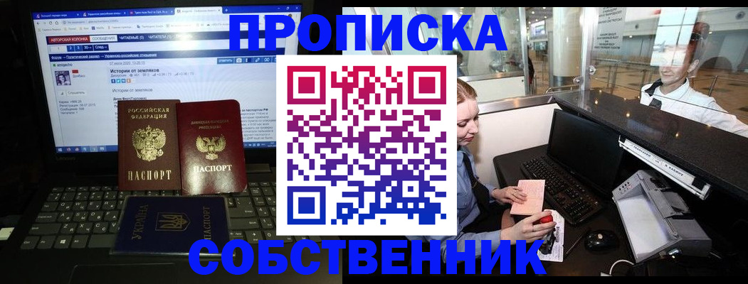 временная регистрация госуслуги в Верещагино