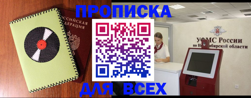 временная регистрация госуслуги в Верещагино