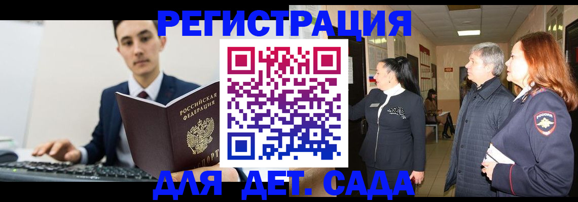 прописка от собственника в Верещагино