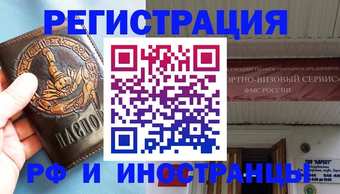 прописка поиск в Верещагино