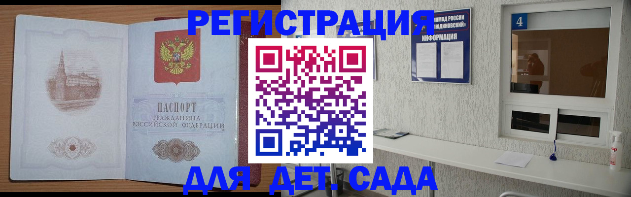 прописка от собственника в Верещагино