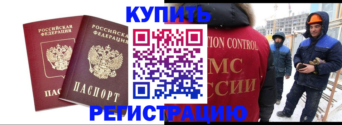 прописка 2025 в Верещагино