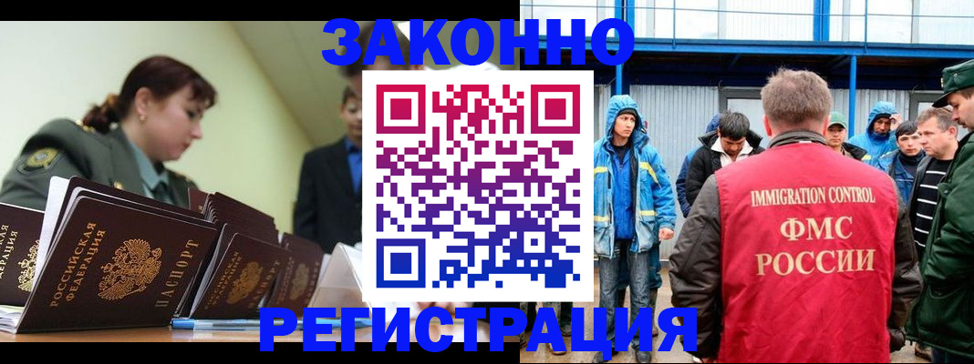 временная регистрация в квартире в Верещагино